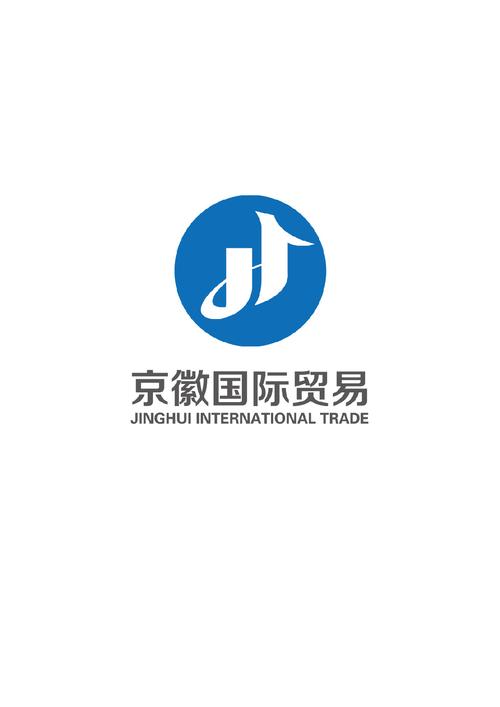 于2014年在上海成功注册,是一家从事货物及技术的进出口业务型公司