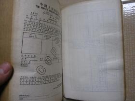 进出口业务